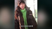 杨颖机场被男粉土味情话表白，捂嘴偷笑睁大双眼，表情超无辜