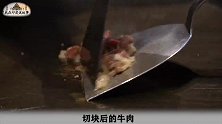 1500元的松阪牛腰肉，怎么做？就牛肉炒饭吧！好吃，简单