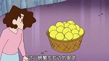 蜡笔小新：小新本性难移， 不好好比赛却在一旁讨好大姐姐！