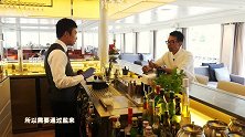 这杯鸡尾酒 背后竟然有如此凄美的爱情故事