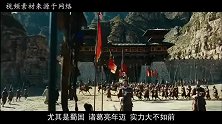 蜀汉有一大将，才能堪比姜维，本可阻止蜀汉灭亡，却被刘禅拒绝了