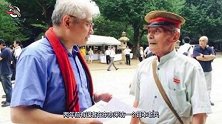 记者采访九旬日本老兵，老兵高调口出狂言：再来一次也还对准中国