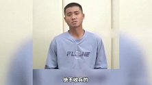 缅甸果敢四大家族成员发布视频 称自己家族将杜绝电信诈骗 喊话家人放出中国人