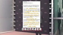 李善均方全面否认吸毒，不认识财阀三代黄荷娜，卖房跟涉毒无关