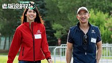 离婚获赔4200亿！贝索斯前妻宣布“改姓”，承诺捐出一半财产