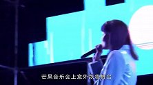 黄龄摔下舞台，坚持唱完所有曲目，敬业程度秒杀其他歌手！