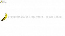 蔡维泽×老实蕉代：来听听宠粉蔡对维C小可爱们说了什么？