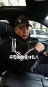 开奥迪车的都是什么人，你知道吗？汽车懂车小知识 汽车