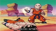 龙珠：悟空身受重伤，把最后的元气弹交给克林，让他打向贝吉塔
