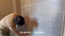 瓦工给瓷砖做白色填缝剂，效果不错还不收钱，老板笑他抢美缝生意