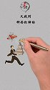 #赚钱 养鸡场老板用一招拿下500家超市的故事，看懂的人都有商业头脑 #养鸡场