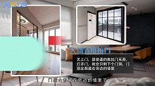 开放式、封闭式厨房来回切换，你敢信吗？关键点居然是门的设计！