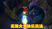 无限火力中速度极快的英雄，可在峡谷肆意飙车，玩起来十分快乐