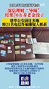 深信理财导师结果70万养老金没了 建华公安前往多地将21名电信诈骗嫌疑人抓获