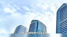 24家房企大亏上千亿？23年房地产市场会向何处去？