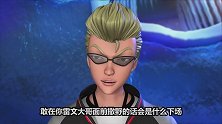 爆兽猎人：骄傲的雷文，被雷毅利用必杀，反败为胜
