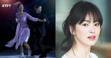宋慧乔竟然也曾是花滑运动员 和金妍儿师出同门