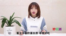 鸡蛋挑红皮好还是白皮好看完恍然大悟，以后再也不瞎买，涨知识