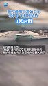 1月5日，甘肃天水。警方通报甘肃公交车和救护车相撞坠桥：1人死亡14人受伤