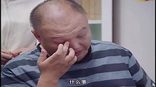 有一个凶神恶煞的老爸是什么体验