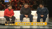 刘和刚母亲穷不丢人，农民更不丢人，一番话说得太好了！