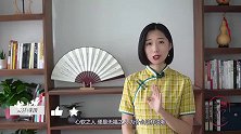 心软之人，是无福之人：人再善良，也要在“三个方面”硬起来！