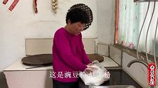 邻居大爷送来豌豆粉，老妈地锅搅凉粉，现调石香蒜汁，清凉又开胃