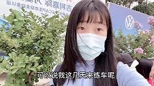 有钱真好！同样是考驾照，只要多交2000块钱，待遇天差地别！