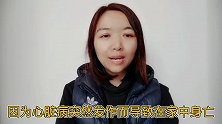 老年人独自居住，要做好3个措施，以免发生意外，不能及时发现