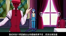《入间同学》入间向艾米丽借来漫画书，设计出从未见过的烟花