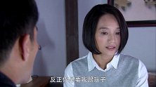 公公逼着夫妻离婚，妻子让丈夫做选择，丈夫谁都要