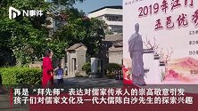 仪式感十足  两百多名萌娃穿汉服行“开笔礼”
