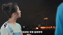 教你两招，聊到男人心坎里！撩拨男人心，再也不用担心没话题！