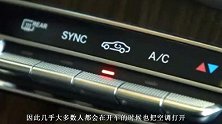 下车熄火以后，没有关闭车载空调，真的会伤到汽车发动机吗