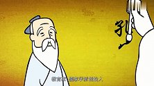 【公元前479年】孔子逝世 中国古代最早开办私人学校教育家