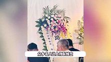 徐少强子女发讣闻，徐少强夫妇10月5日办丧礼，追思会上周已举行