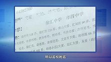 学区房出现滞涨和下跌，家长购买学区房，仍然面临天价压力！