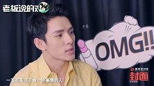 半年涨粉至5000万！“口红一哥”李佳琦：连续3年晚上没有私生活