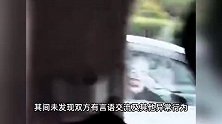 男子高速戴恐怖面具吓过路车辆？警方通报：涉事者系某校外籍老师