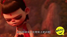 《哪吒》将北美上映！网友担心翻译问题，太乙真人的川普怎么办