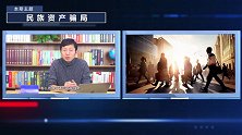 成功人士经验之谈！手头有这些钱就算是财务自由！看看你还差多少
