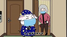猪屁登，郝奶奶望子成龙心切，让儿子陪孙子通宵学习！
