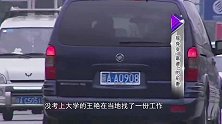 性格要强女子不顾家人反对结婚生子，婚后生活不如意导致精神分裂