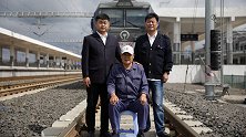 我们全家报恩！祖孙三代火车司机见证新中国发展速度