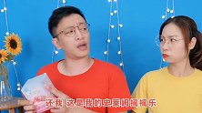 摇摇乐起泡胶PK，不花1分钱买，家里DIY史莱姆粉末