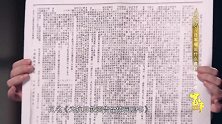为对付杨靖宇，日本人出了个狠招，杨靖宇将如何应对？