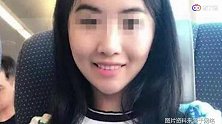 “逼死程序员丈夫”女主翟欣欣现世纪佳缘？官方回应：账号已拉黑