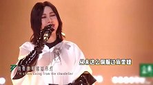 尚雯婕直播赛实力碾压，开口即开大，网友：直接保送隔壁歌手