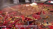 中国人两千多年前就开始吃“火锅”了，而且，除小火锅还有鸳鸯锅