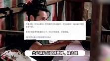 葛斯齐曝大瓜，称《爸爸去哪儿》男星婚内出轨，林志颖刘畊宏等受牵连